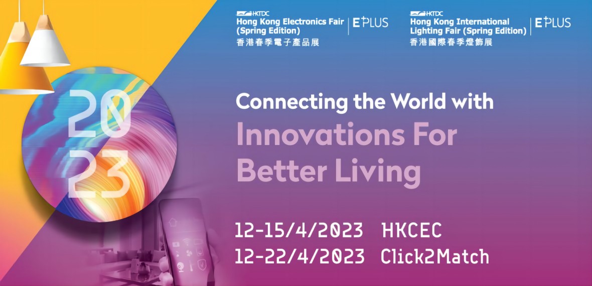 نمایشگاه الکترونیک هنگ کنگ 2023 (بهار)